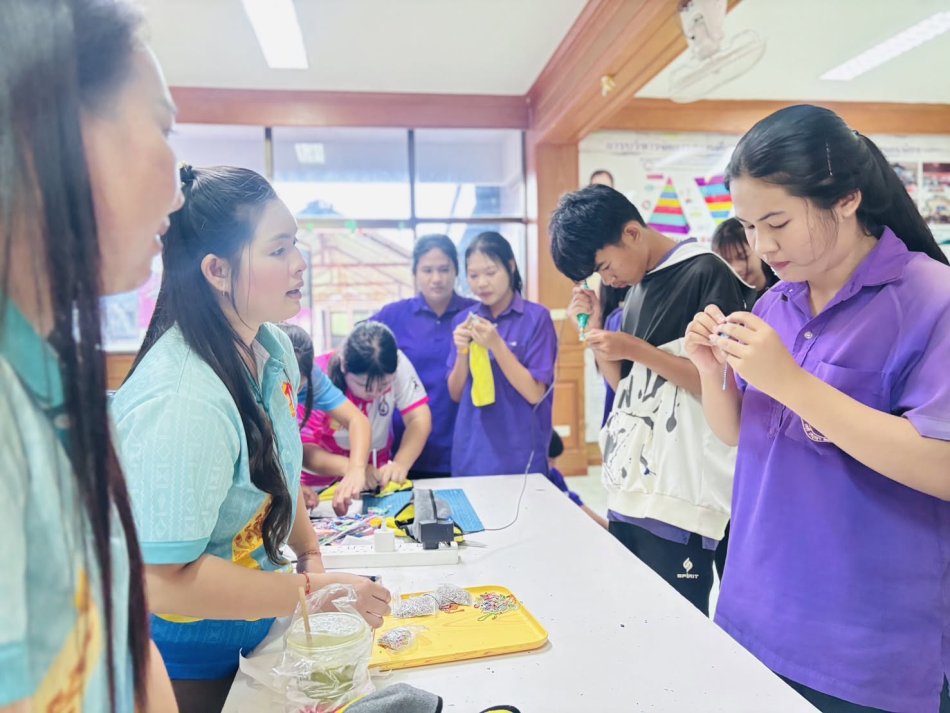 พวงกุญแจ