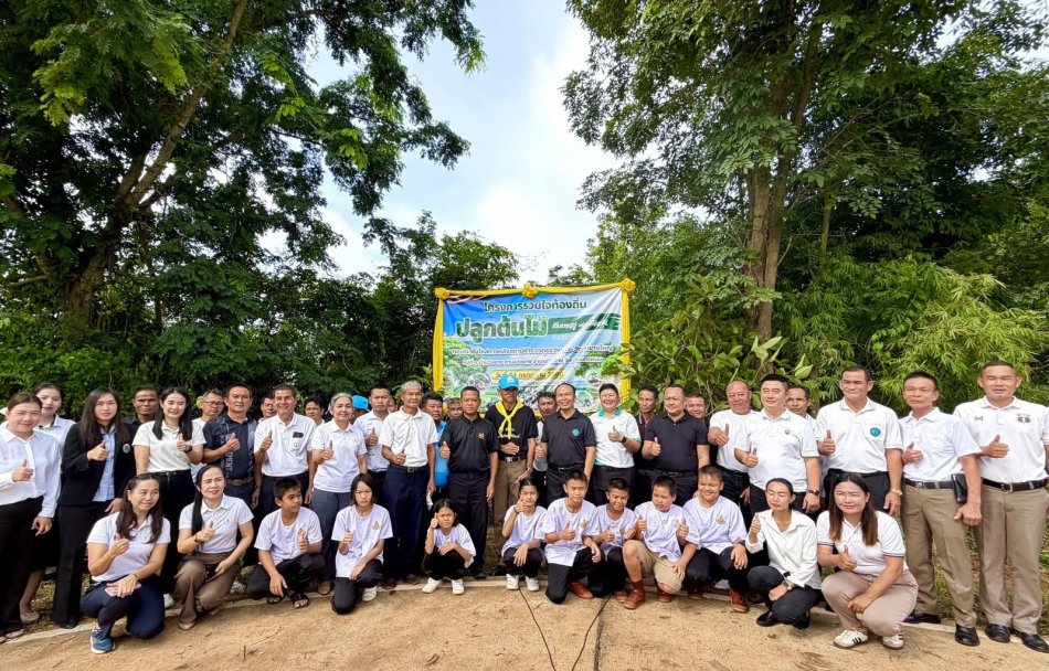 รวมใจท้องถิ่น ปลูกต้นไม้เพื่อแผ่นดิน สืบสานสู่ 90 ล้านต้น